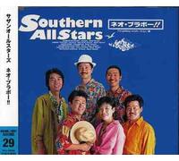 Southern All Stars - Neo Bravo