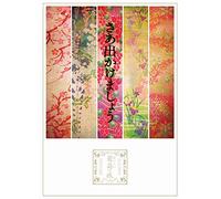 Southern All Stars - Oishii Budou No Tabi Live -At Dome & Nippon Budokan- (2 Blu-Ray) [Edizione: Giappone]