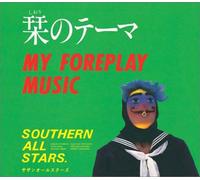 Southern All Stars - Shiori No Theme(Reissue)