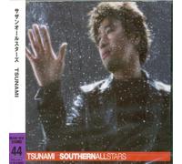 Southern All Stars - Tsunami
