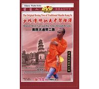 Southern -style big Armthrough Boxing Routine II