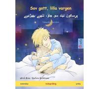 Sov gott, lilla vargen - پرسکون نیند سو جاوٗ، ننھے بھیڑئیے (svenska - urdu): Tvåspråkig barnbok