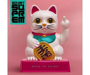 Soviet Suprem Made in China (Vinyl LP)