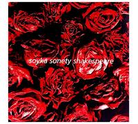 soyka. sonety. shakespeare.