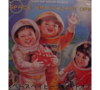 Space Baby Blast Off [CD]