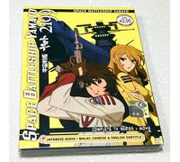 Space Battleship Yamato 2199 (VOL.1 - 26 End + Movie: Resurrection) ~ DVD anime