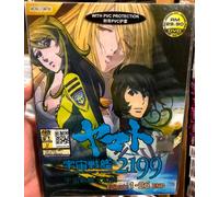 Space Battleship Yamato 2199 (VOL.1 - 26 End) ~ Uchuu Senkan Yamato ~ DVD ~