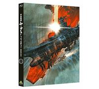 Space Battleship Yamato 2202 Warriors Of Love Vol.1 Blu-Ray Nuovo Da Giappone