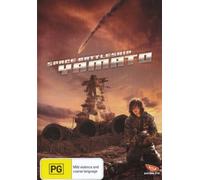 Space Battleship Yamato - Space Battleship Yamato