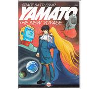 Space Battleship Yamato: The New Voyage (DVD)