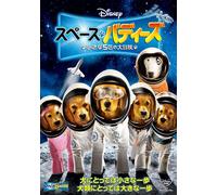 Space Buddies [2009]