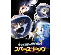 Space Dogs 3d