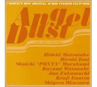 Space Fantasy - Angel Dust/Live Space Fan