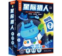 Space Hunter: Executive Function Training to Help Children Learn Faster, Be More Flexible, and Self-Disciplined (Chinese Edition)