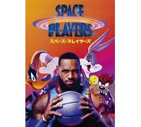 Space Jam: A New Legacy (DVD) Lebron James