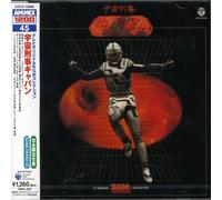 Space Sheriff Gavan BGM Collection Limited Edition Soundtrack CD con tracciam...