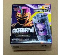 Space Sheriff Gavan Infinity - CG Emolar 01 - Keygu Emolgy (Another Ver.)