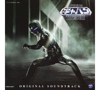 Space Sheriff Gavan - Space Sheriff Gavan the Movie-