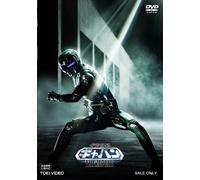 SPACE SHERIFF GAVAN THE MOVIE