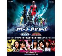 Space Squad Gavan VS Dekaranger & Girls in Trouble [Blu-ray] Japan 4988101225682