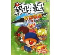 Space-Time Crack (5 The Secret of Goddess Crystal) (Chinese Edition)