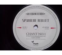 Spandau Ballet - Chant No. 1 (I Don't Need This Pressure On) - Spandau Ballet 12"