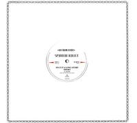 Spandau Ballet To Cut a Long Story Short (Vinyl LP) 40th Anniversary 12" Single