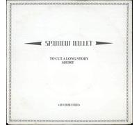 SPANDAU BALLET - to cut a long story short/short 45 rpm single