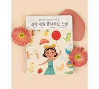 Spark Collection Libro interattivo bilingue coreano-inglese | Impara il coreano Hangul | Cancellabile a secco scrivibile con Lift-The-Flaps e audiolibro (il mio regalo preferito)
