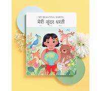 Spark Collection Libro interattivo bilingue hindi-inglese per bambini | Impara l'hindi | Cancellabile a secco con Lift-The-Flaps e audiolibro (My Beautiful Earth)