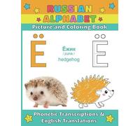 Sparkle Atelier Russian Alphabet (Tascabile)