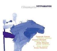 Spassov Theodorosii - Ultramarin - Cd