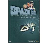 Dvd Spazio 1999 - Stagione 02 #01 (SE) (4 Dvd)