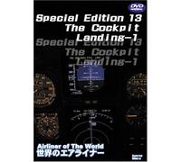 世界のエアライナー Special Edition 14 The Cockpit Landing-1 [DVD]
