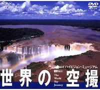 Special Interest - Sekai No Kusatsu Hi-Vision Mus