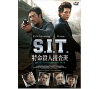 Special Investigations Team