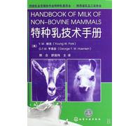 Special Milk Technology Manual (Chinese Edition)