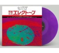 Special Sound Series Vol.2 The Word (Clear Purple Vinyl)