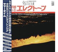 Special Sound Series Vol.4: Summertime