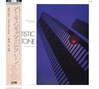 Special Sound Series - Vol. 5: Artistic Electone