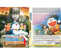 Speciale compleanno Doraemon: un mistero piramidale? The Great Egypt Adventu...