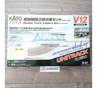 [Spedizione veloce] KATO N Gauge 20-871 V12 Double Track Viaduct Set Railway ...