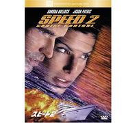 Speed 2: Cruise Control [1997]