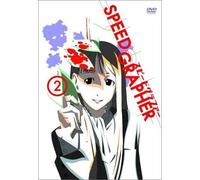 Speed Grapher Vol. 2 [Regular]