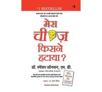 Spencer Johnson Mera Cheese Kisne Hataya (Tascabile)