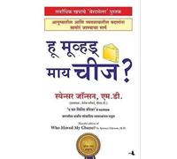 Spencer Johnson Who Moved My Cheese (Copertina rigida)