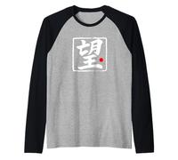 "Speranza" pennello giapponese Script Word Art Maglia con Maniche Raglan