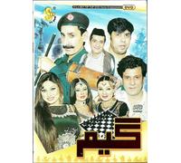 Spettacolo Comico Di Palco - DVD - Spedizione Gratuita Nel Regno Unito