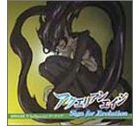 SPHERE.3 INFLUENTIAL DARK - AN