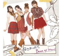 Sphere - Kaze Wo Atsumete/Brave My Heart